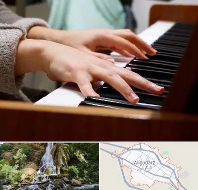 آموزشگاه پیانو در الیگودرز