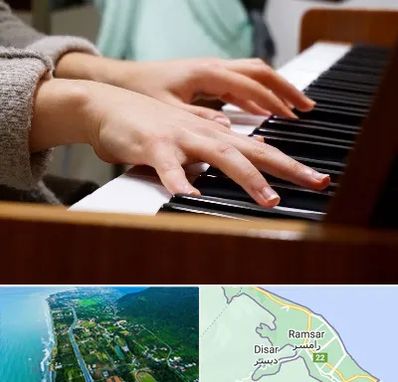 آموزشگاه پیانو در رامسر