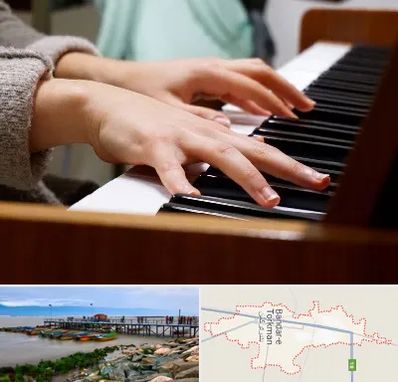 آموزشگاه پیانو در بندر ترکمن