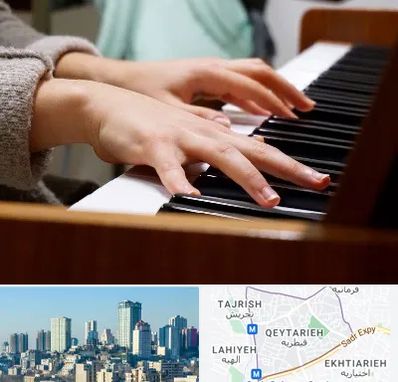 آموزشگاه پیانو در قیطریه