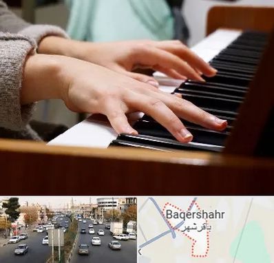 آموزشگاه پیانو در باقرشهر