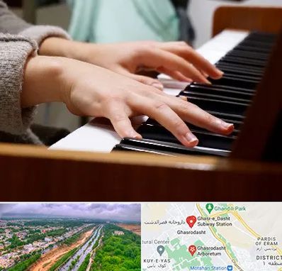 آموزشگاه پیانو در قصرالدشت شیراز