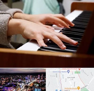 آموزشگاه پیانو در گلسار رشت