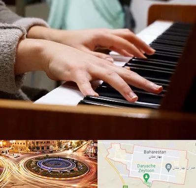 آموزشگاه پیانو در بهارستان