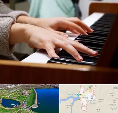 آموزشگاه پیانو در مهاباد