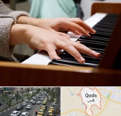 آموزشگاه پیانو در شهر قدس