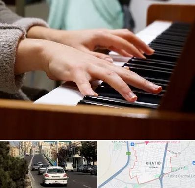 آموزشگاه پیانو در خطیب تبریز