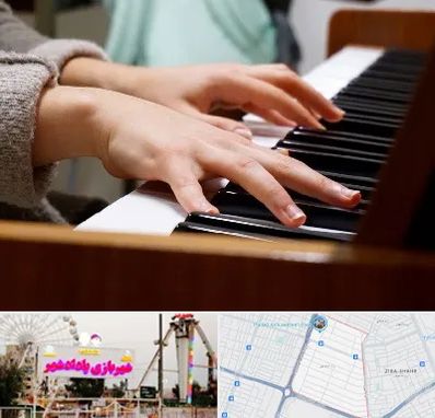 آموزشگاه پیانو در پادادشهر اهواز