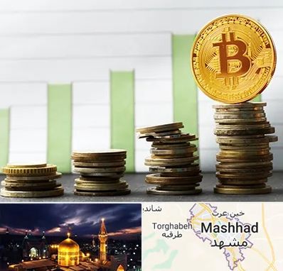 بهترین آموزشگاه ارز دیجیتال در مشهد