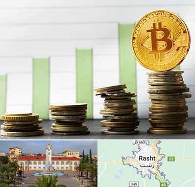 بهترین آموزشگاه ارز دیجیتال در رشت