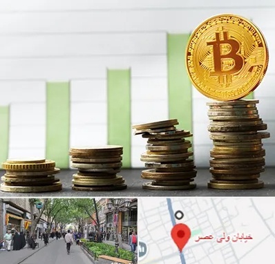 بهترین آموزشگاه ارز دیجیتال در ولیعصر شهریار