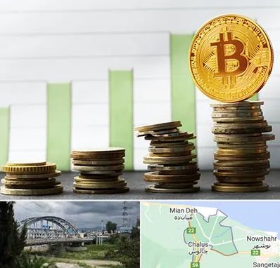 بهترین آموزشگاه ارز دیجیتال در چالوس
