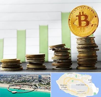 بهترین آموزشگاه ارز دیجیتال در کیش