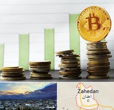 بهترین آموزشگاه ارز دیجیتال در زاهدان