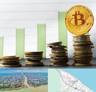 بهترین آموزشگاه ارز دیجیتال در تنکابن