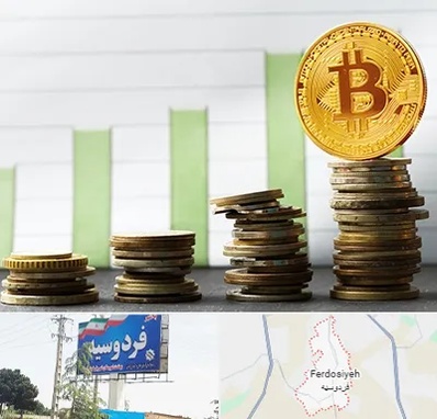 بهترین آموزشگاه ارز دیجیتال در فردوسیه شهریار