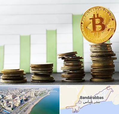 بهترین آموزشگاه ارز دیجیتال در بندرعباس