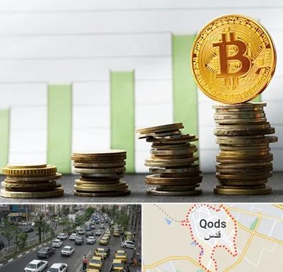 بهترین آموزشگاه ارز دیجیتال در شهر قدس