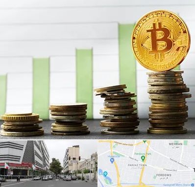 بهترین آموزشگاه ارز دیجیتال در بلوار فردوس 