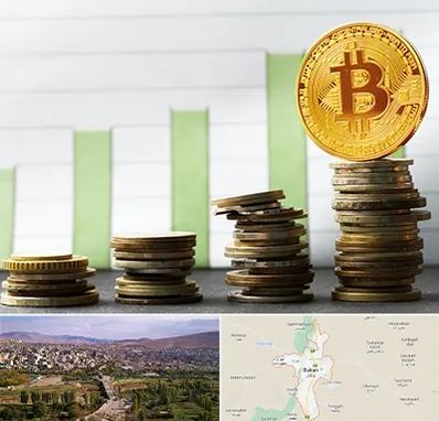 بهترین آموزشگاه ارز دیجیتال در بوکان