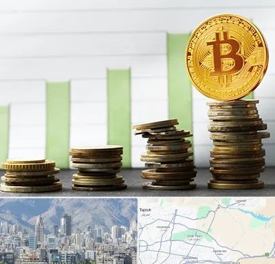 بهترین آموزشگاه ارز دیجیتال در شمال شرق تهران