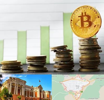 بهترین آموزشگاه ارز دیجیتال در خوی