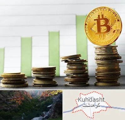 بهترین آموزشگاه ارز دیجیتال در کوهدشت