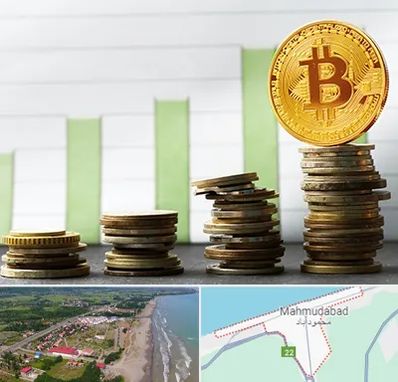 بهترین آموزشگاه ارز دیجیتال در محمودآباد