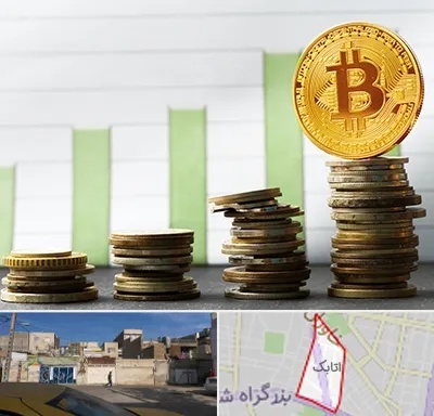 بهترین آموزشگاه ارز دیجیتال در اتابک