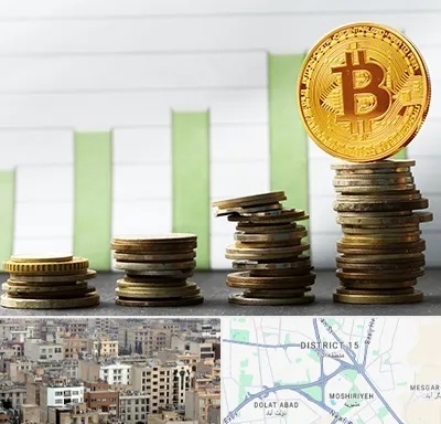 بهترین آموزشگاه ارز دیجیتال در جنوب شرق تهران