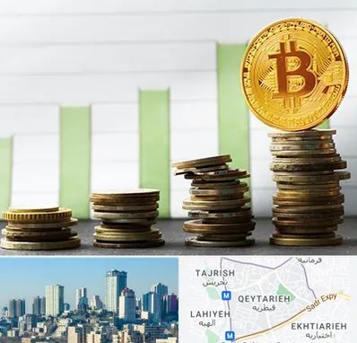 بهترین آموزشگاه ارز دیجیتال در قیطریه