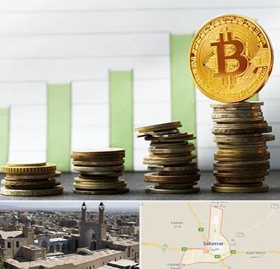 بهترین آموزشگاه ارز دیجیتال در سبزوار