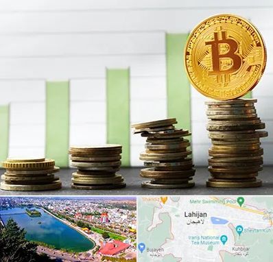 بهترین آموزشگاه ارز دیجیتال در لاهیجان