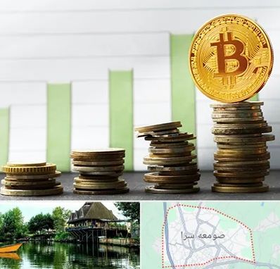 بهترین آموزشگاه ارز دیجیتال در صومعه سرا