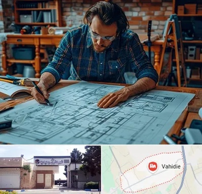 آموزشگاه معماری در وحیدیه شهریار