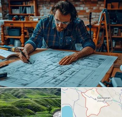 آموزشگاه معماری در گچساران