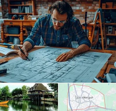 آموزشگاه معماری در صومعه سرا