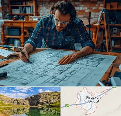 آموزشگاه معماری در فیروزکوه