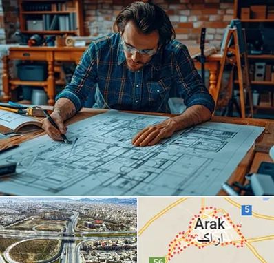 آموزشگاه معماری در اراک