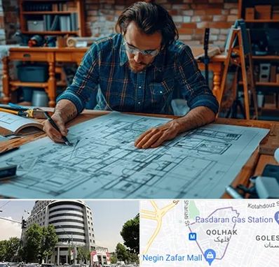 آموزشگاه معماری در قلهک 