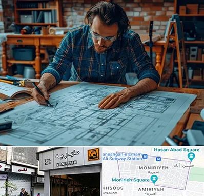 آموزشگاه معماری در منیریه 