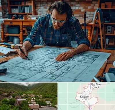 آموزشگاه معماری در کلاله