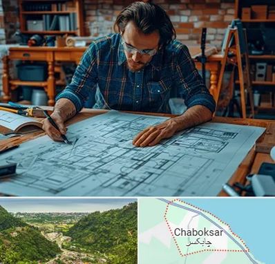 آموزشگاه معماری در چابکسر