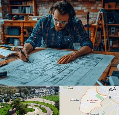 آموزشگاه معماری در مهرشهر کرج 