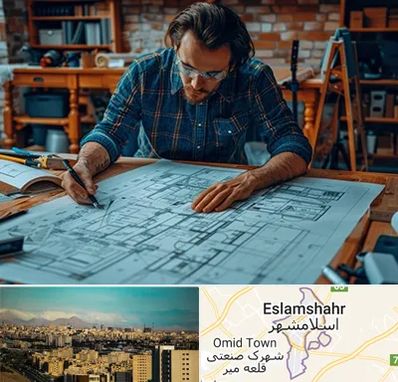 آموزشگاه معماری در اسلامشهر