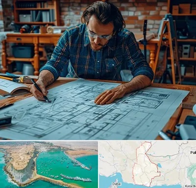آموزشگاه معماری در سیستان و بلوچستان
