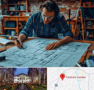 آموزشگاه معماری در باغ فردوس