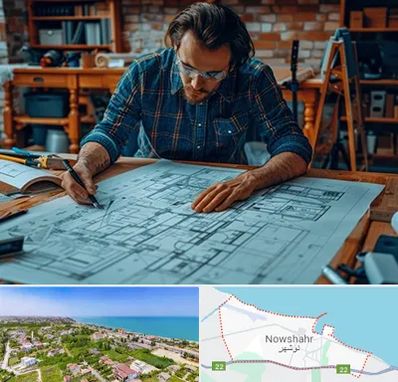 آموزشگاه معماری در نوشهر