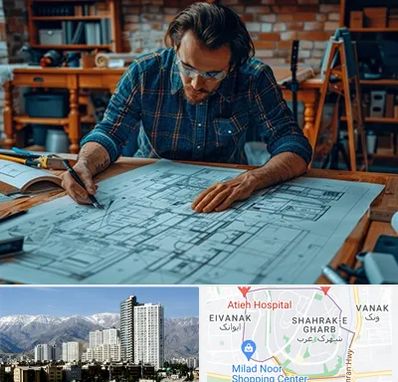 آموزشگاه معماری در شهرک غرب 