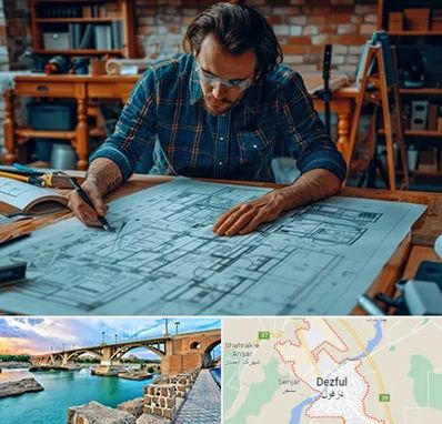 آموزشگاه معماری در دزفول